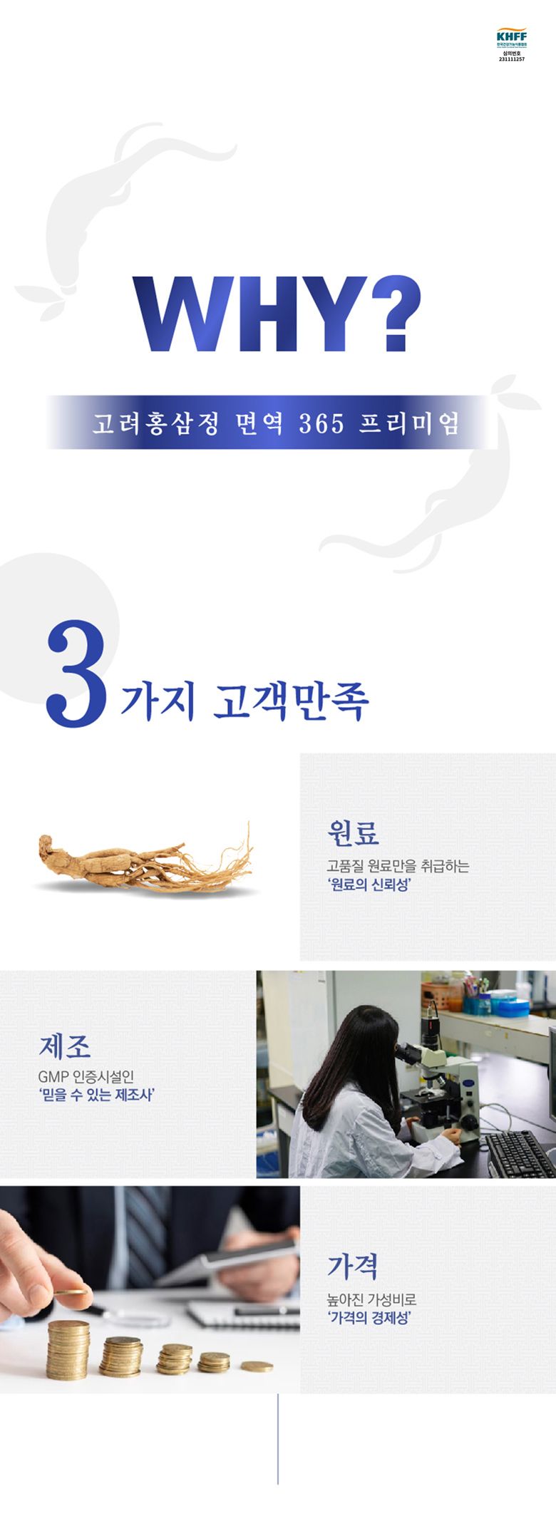 [3박스] 프리미엄 스틱(10ml x 120포 x 3박스)